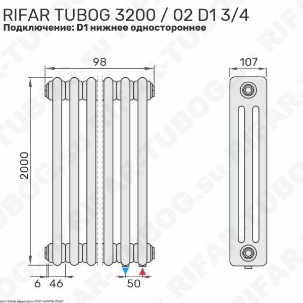 Вертикальный радиатор 3-х трубчатый RIFAR TUBOG 3200 - 2 сек, подключение нижнее одностороннее (D1), цвет WH — Белый (глянцевый)