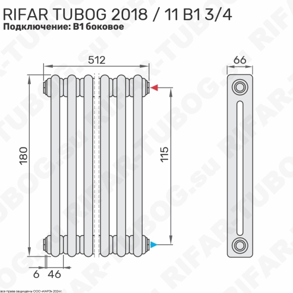 Радиатор 2-х трубчатый RIFAR TUBOG 2018 - 11 сек, подключение боковое универсальное (B1-B4), цвет BM — Черный янтарь (матовый)