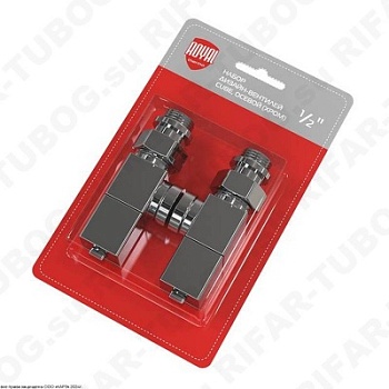 RTE 56.003 Royal Thermo Комплект вентилей Cube, с ручным приводом, осевой, G 1/2 НР х G 1/2 ВР, Хром