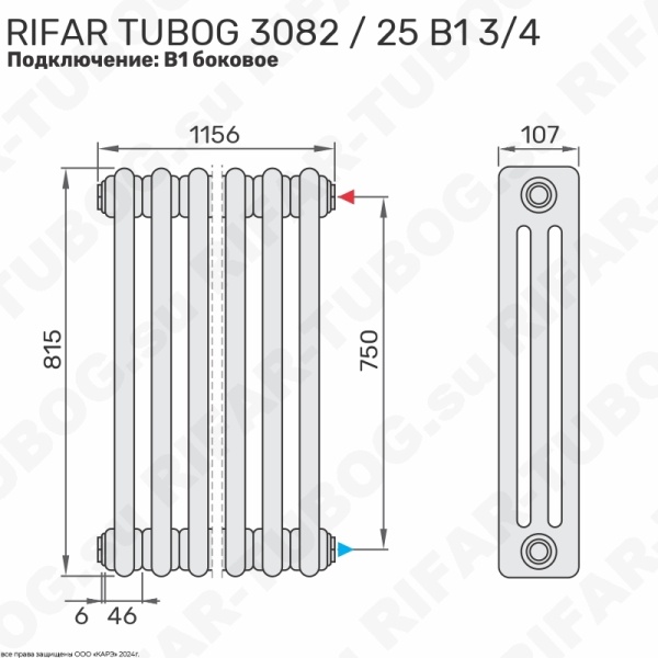 Радиатор 3-х трубчатый RIFAR TUBOG 3082 - 25 сек, подключение боковое универсальное (B1-B4), цвет BO — Бордо (глянцевый)
