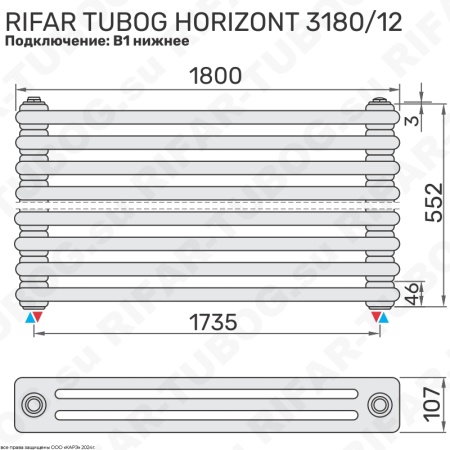 Горизонтальный радиатор 3-х трубчатый  RIFAR TUBOG HORIZONT 3180 - 12 сек, цвет AN — Антрацит (матовый)