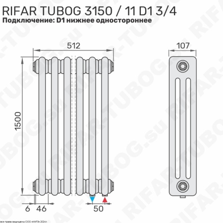 Вертикальный радиатор 3-х трубчатый RIFAR TUBOG 3150 - 11 сек, подключение нижнее одностороннее (D1), цвет TI — Титан (матовый)