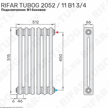 Радиатор 2-х трубчатый RIFAR TUBOG 2052 - 11 сек, подключение боковое универсальное (B1-B4), цвет BM — Черный янтарь (матовый)