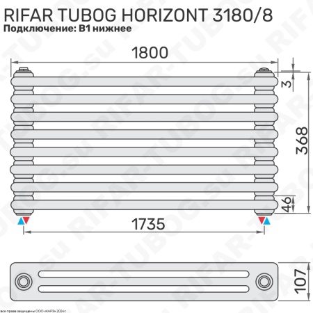 Горизонтальный радиатор 3-х трубчатый  RIFAR TUBOG HORIZONT 3180 - 8 сек, цвет TI — Титан (матовый)
