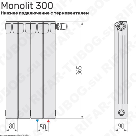 Биметаллический радиатор RIFAR MONOLIT VENTIL 300 - 9 сек., подключение нижнее правое (нпп), белый (глянцевый)