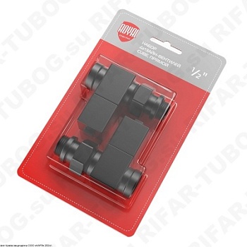 RTE 56.0006 Royal Thermo Комплект вентилей Cube, с ручным приводом, прямой, G 1/2 НР х G 1/2 ВР, Черный
