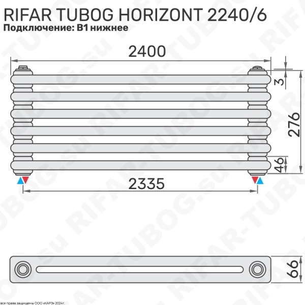 Горизонтальный радиатор 2-х трубчатый  RIFAR TUBOG HORIZONT 2240 - 6 сек, цвет IV — Айвори (глянцевый)