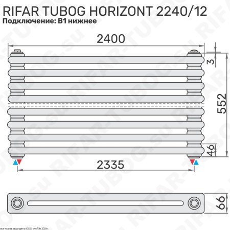Горизонтальный радиатор 2-х трубчатый  RIFAR TUBOG HORIZONT 2240 - 12 сек, цвет TL — Технолак (глянцевый)