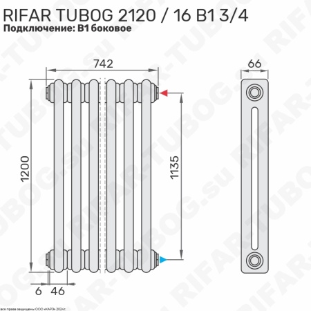 Радиатор 2-х трубчатый RIFAR TUBOG 2120 - 16 сек, подключение боковое универсальное (B1-B4), цвет SA — Сапфир (глянцевый)