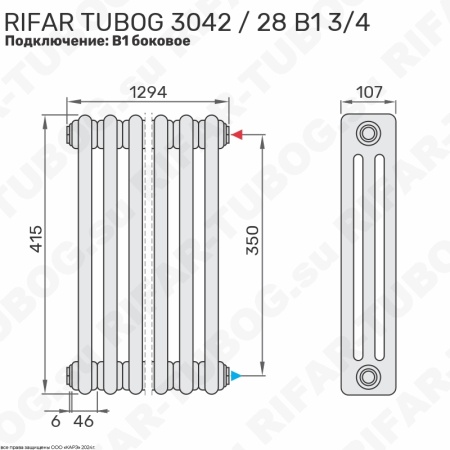 Радиатор 3-х трубчатый RIFAR TUBOG 3042 - 28 сек, подключение боковое универсальное (B1-B4), цвет BO — Бордо (глянцевый)