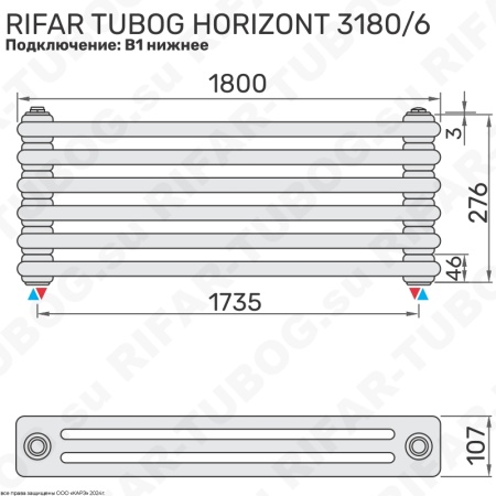 Горизонтальный радиатор 3-х трубчатый  RIFAR TUBOG HORIZONT 3180 - 6 сек, цвет TL — Технолак (глянцевый)