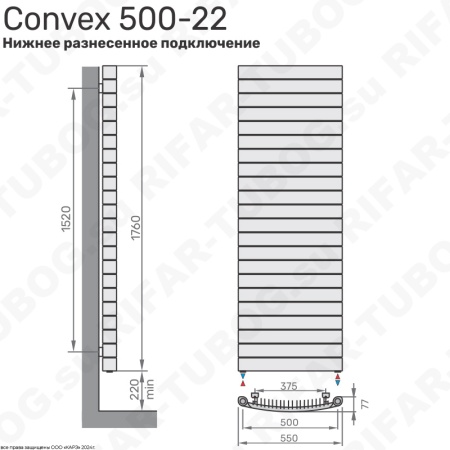 Биметаллический радиатор RIFAR CONVEX 500 - 22 сек., подключение нижнее разнесенное, белый (глянцевый)
