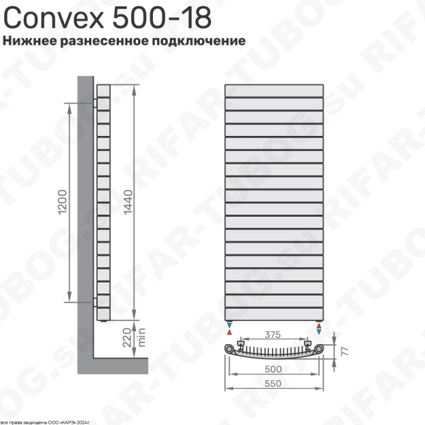 Биметаллический радиатор RIFAR CONVEX 500 - 18 сек., подключение нижнее разнесенное, белый (глянцевый)