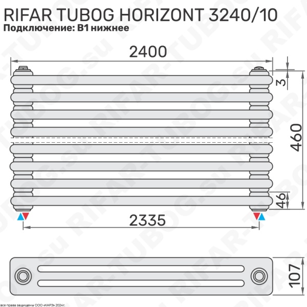 Горизонтальный радиатор 3-х трубчатый  RIFAR TUBOG HORIZONT 3240 - 10 сек, цвет WH — Белый (глянцевый)