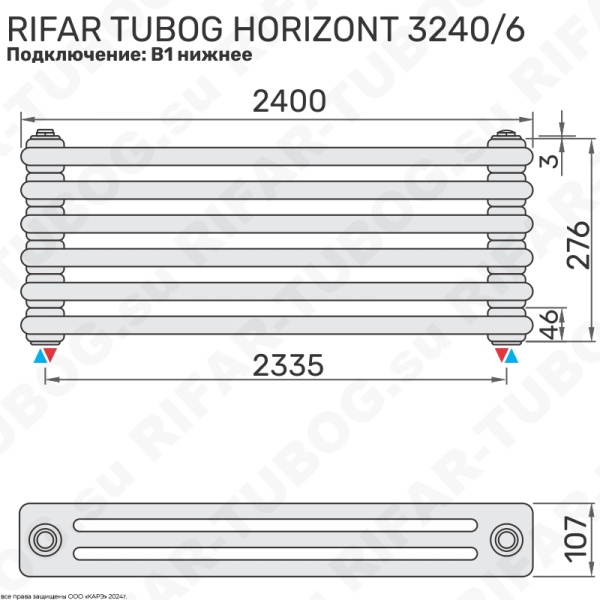 Горизонтальный радиатор 3-х трубчатый  RIFAR TUBOG HORIZONT 3240 - 6 сек, цвет WH — Белый (глянцевый)