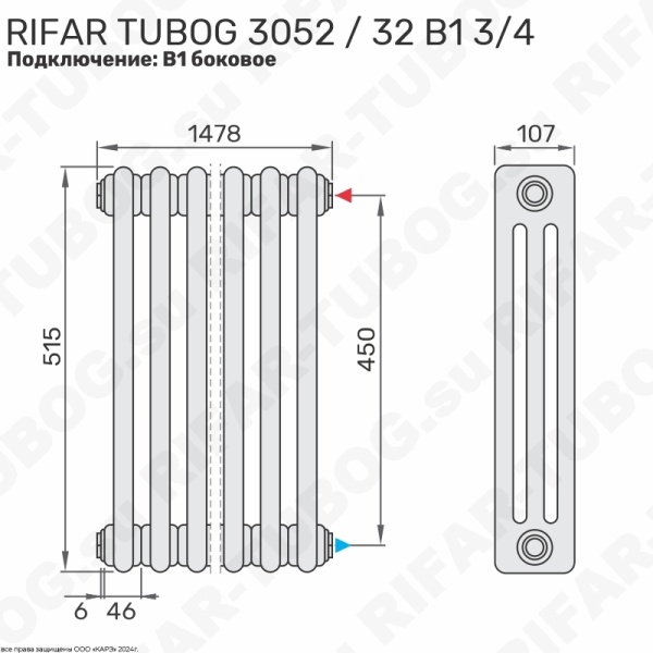Радиатор 3-х трубчатый RIFAR TUBOG 3052 - 32 сек, подключение боковое универсальное (B1-B4), цвет BM — Черный янтарь (матовый)