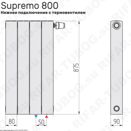 Биметаллический радиатор RIFAR SUPReMO VENTIL 800 - 11 сек., подключение нижнее правое (нпп), белый (глянцевый)