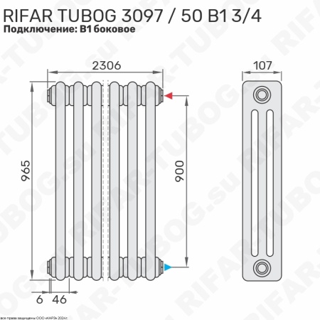 Радиатор 3-х трубчатый RIFAR TUBOG 3097 - 50 сек, подключение боковое универсальное (B1-B4), цвет BM — Черный янтарь (матовый)