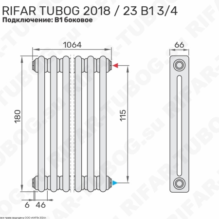 Радиатор 2-х трубчатый RIFAR TUBOG 2018 - 23 сек, подключение боковое универсальное (B1-B4), цвет IV — Айвори (глянцевый)
