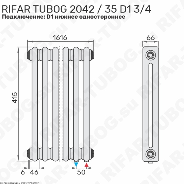 Радиатор 2-х трубчатый RIFAR TUBOG 2042 - 35 сек, подключение нижнее одностороннее (D1), цвет AN — Антрацит (матовый)
