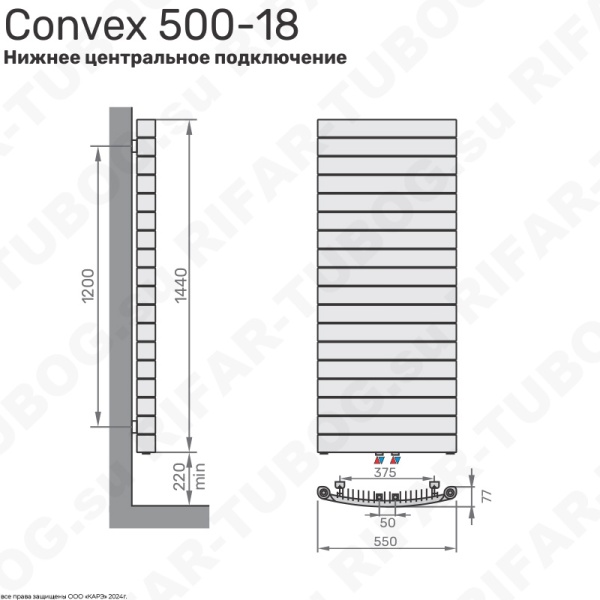 Биметаллический радиатор RIFAR CONVEX VENTIL 500 - 18 сек., подключение нижнее центральное, титан