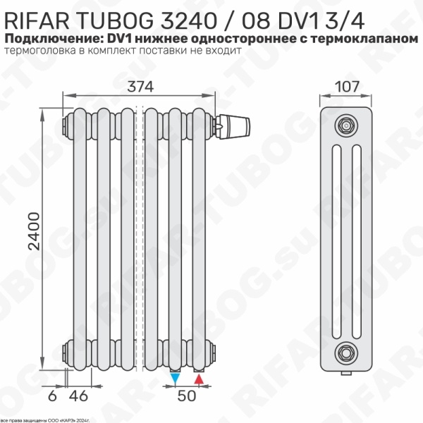 Вертикальный радиатор 3-х трубчатый RIFAR TUBOG VENTIL 3240 - 8 сек, подключение нижнее одностороннее с термоклапаном (DV1), цвет TL — Технолак (глянцевый)
