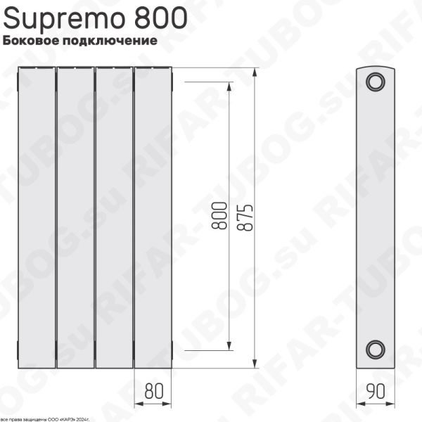 Биметаллический радиатор RIFAR SUPReMO 800 - 4 сек., подключение боковое, белый (глянцевый)
