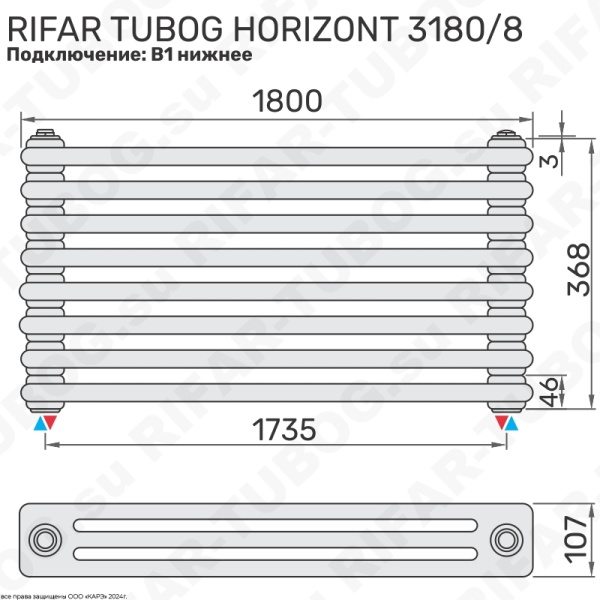 Горизонтальный радиатор 3-х трубчатый  RIFAR TUBOG HORIZONT 3180 - 8 сек, цвет BM — Черный янтарь (матовый)