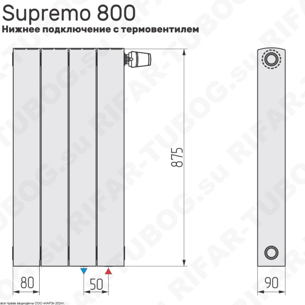Биметаллический радиатор RIFAR SUPReMO VENTIL 800 - 4 сек., подключение нижнее правое (нпп), белый (глянцевый)