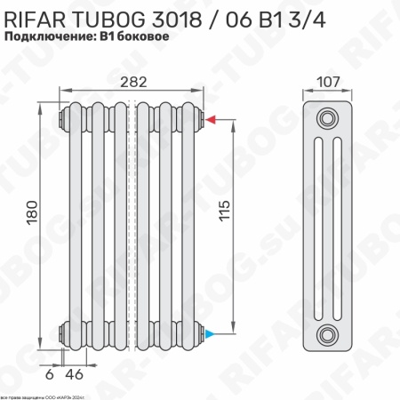 Радиатор 3-х трубчатый RIFAR TUBOG 3018 - 6 сек, подключение боковое универсальное (B1-B4), цвет WH — Белый (глянцевый)