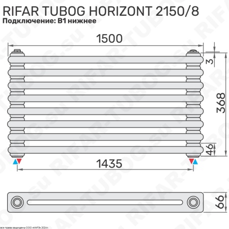 Горизонтальный радиатор 2-х трубчатый  RIFAR TUBOG HORIZONT 2150 - 8 сек, цвет BO — Бордо (глянцевый)