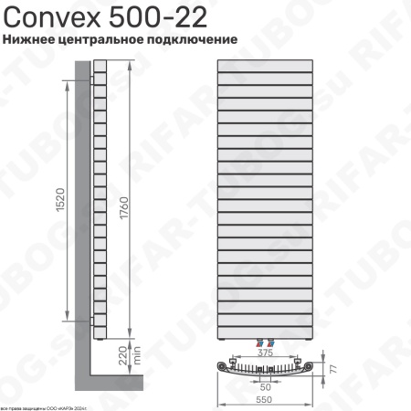 Биметаллический радиатор RIFAR CONVEX VENTIL 500 - 22 сек., подключение нижнее центральное, белый (глянцевый)