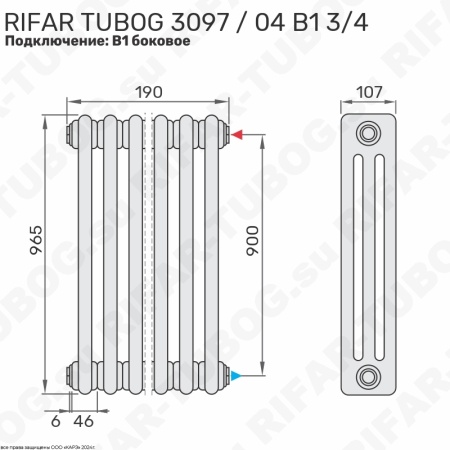 Радиатор 3-х трубчатый RIFAR TUBOG 3097 - 4 сек, подключение боковое универсальное (B1-B4), цвет BO — Бордо (глянцевый)
