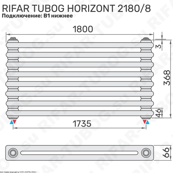 Горизонтальный радиатор 2-х трубчатый  RIFAR TUBOG HORIZONT 2180 - 8 сек, цвет IV — Айвори (глянцевый)
