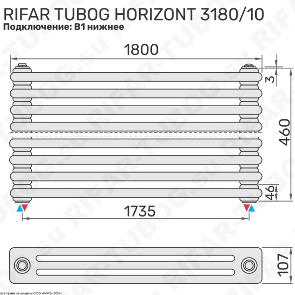 Горизонтальный радиатор 3-х трубчатый  RIFAR TUBOG HORIZONT 3180 - 10 сек, цвет AN — Антрацит (матовый)