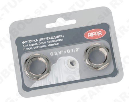 Rifar Футорка (переходник) для радиаторов отопления MONOLIT, SUPReMO, TUBOG, 2шт, G 3/4 НР x G 1/2 ВР