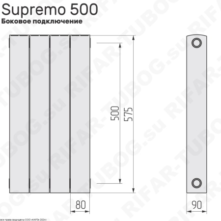 Биметаллический радиатор RIFAR SUPReMO 500 - 8 сек., подключение боковое, белый (глянцевый)
