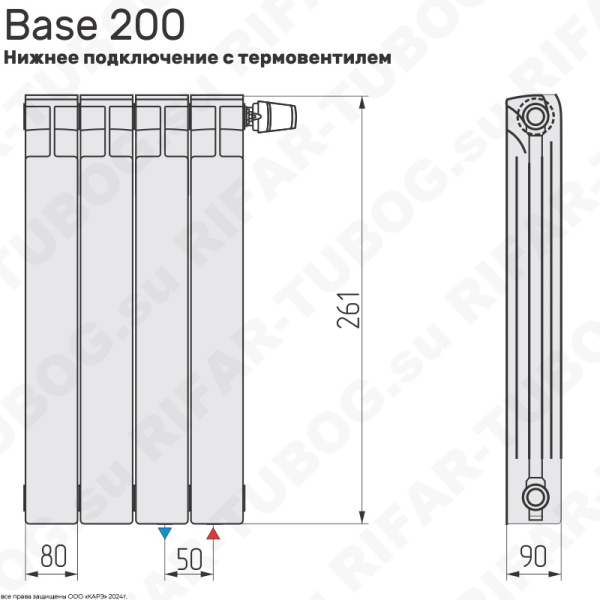 Биметаллический радиатор RIFAR BASE VENTIL 200 - 7 сек., подключение нижнее правое (нпп), белый (глянцевый)
