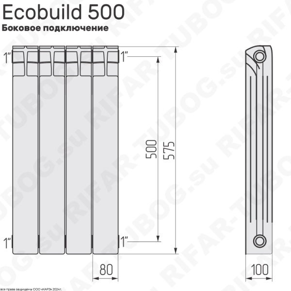 Биметаллический радиатор RIFAR ECOBUILD 500 - 4 сек., подключение боковое, белый (глянцевый)