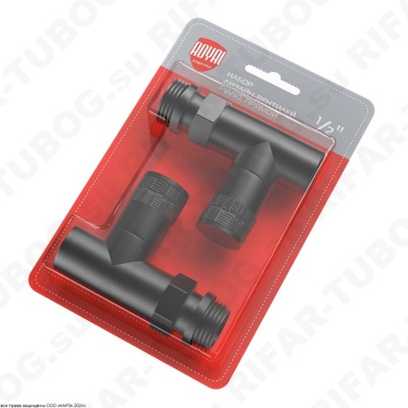 RTE 56.0011 Royal Thermo Комплект вентилей Piano, с ручным приводом, прямой, G 1/2 НР х G 1/2 ВР, Черный