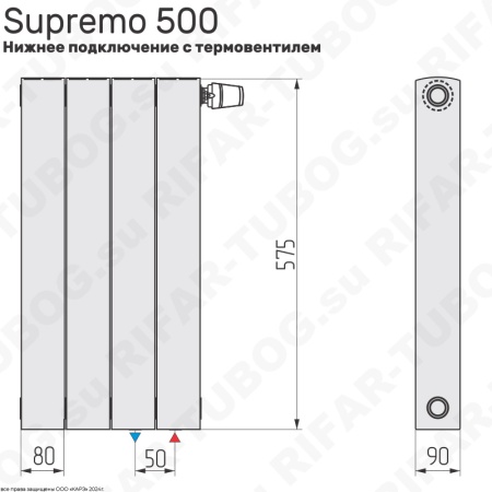 Биметаллический радиатор RIFAR SUPReMO VENTIL 500 - 14 сек., подключение нижнее правое (нпп), белый (глянцевый)