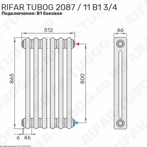 Радиатор 2-х трубчатый RIFAR TUBOG 2087 - 11 сек, подключение боковое универсальное (B1-B4), цвет TI — Титан (матовый)
