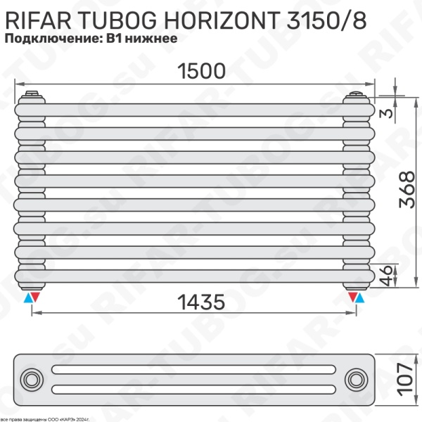 Горизонтальный радиатор 3-х трубчатый  RIFAR TUBOG HORIZONT 3150 - 8 сек, цвет SA — Сапфир (глянцевый)