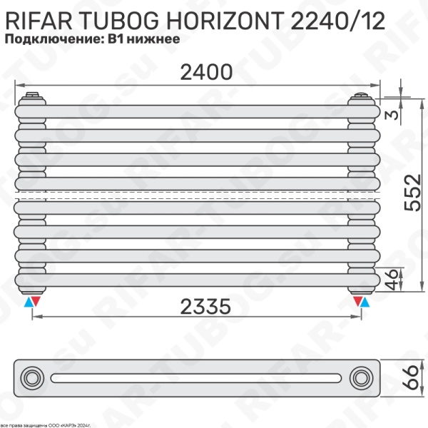 Горизонтальный радиатор 2-х трубчатый  RIFAR TUBOG HORIZONT 2240 - 12 сек, цвет IV — Айвори (глянцевый)