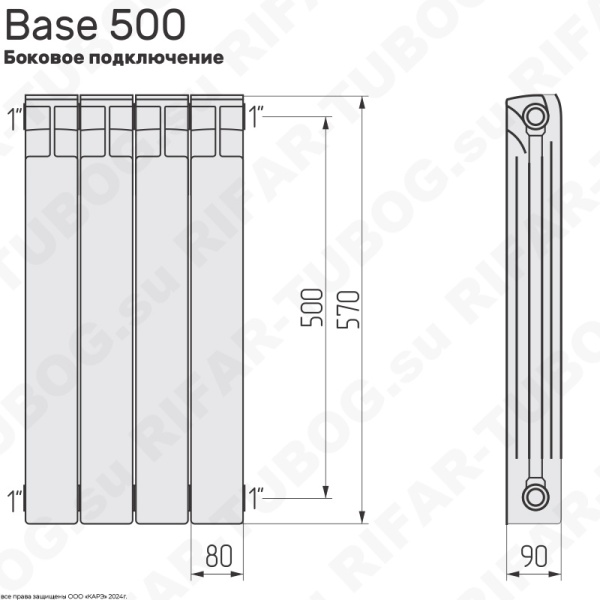 Биметаллический радиатор RIFAR BASE 500 - 11 сек., подключение боковое, белый (глянцевый)