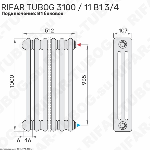 Радиатор 3-х трубчатый RIFAR TUBOG 3100 - 11 сек, подключение боковое универсальное (B1-B4), цвет BO — Бордо (глянцевый)