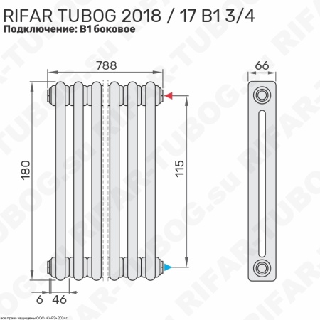 Радиатор 2-х трубчатый RIFAR TUBOG 2018 - 17 сек, подключение боковое универсальное (B1-B4), цвет BO — Бордо (глянцевый)