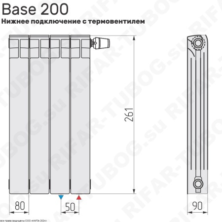 Биметаллический радиатор RIFAR BASE VENTIL 200 - 6 сек., подключение нижнее правое (нпп), белый (глянцевый)